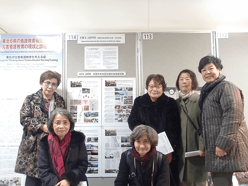 第三回国連防災世界会議でのUIFA JAPONの展示＠仙台